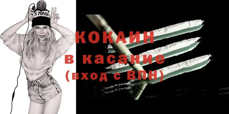 купить закладку  Андреаполь  Cocaine Боливия 