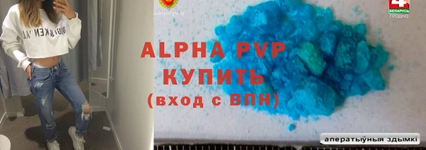 MDMA Premium VHQ Абинск