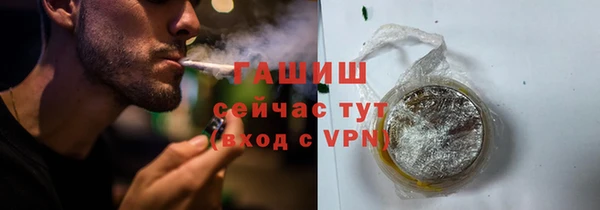 MDMA Premium VHQ Бугульма