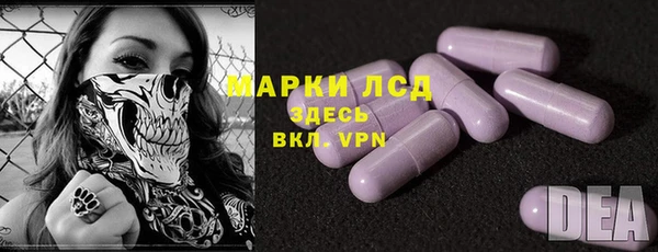 MDMA Premium VHQ Абинск